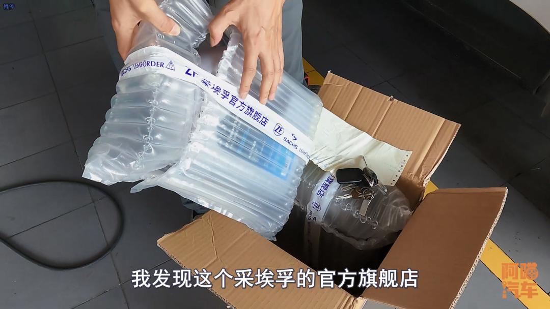 网上买变速箱油去店里换靠谱吗,网上买变速箱油到店安装不洗