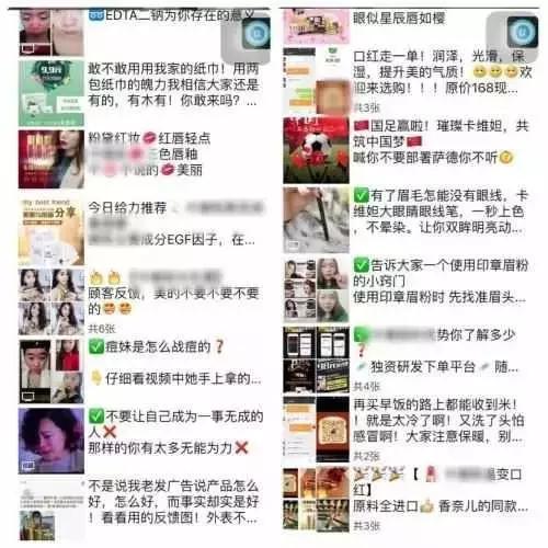 电商法封杀微商案例,电商法落地野蛮竞争