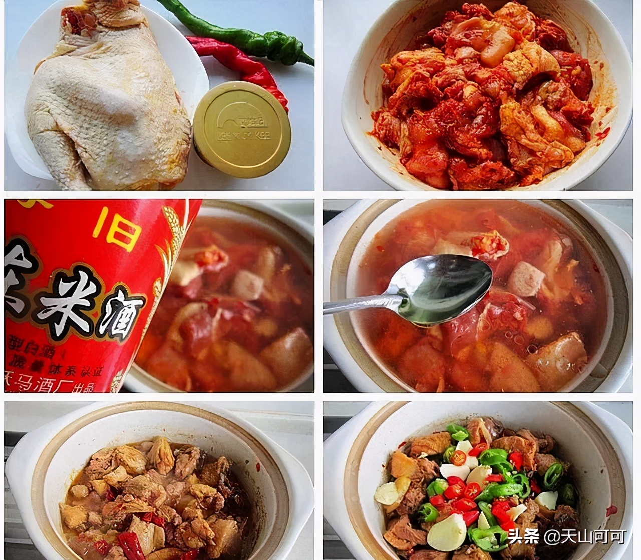 冬天高档砂锅100种菜谱,砂锅菜谱大全下饭菜