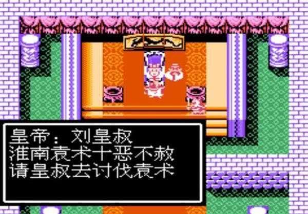 fc时代经典三国游戏,fc时代有哪些经典游戏