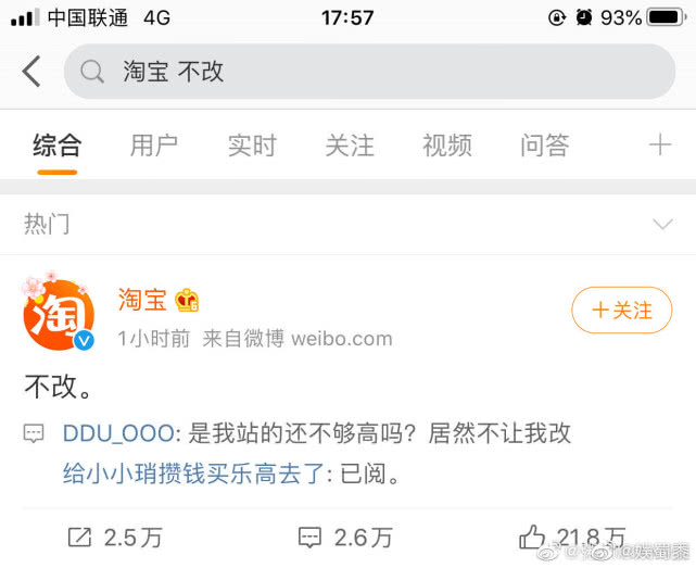 微信如何修改微信号,微信怎么修改微信号