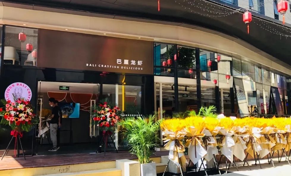 2021上半年西安首店盘点：茑屋书店、Helens小酒馆进军西北......