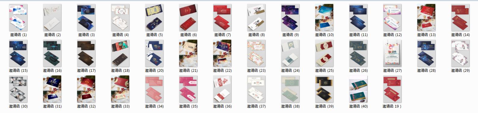 电子请柬素材图片大全,请柬模板图片手绘