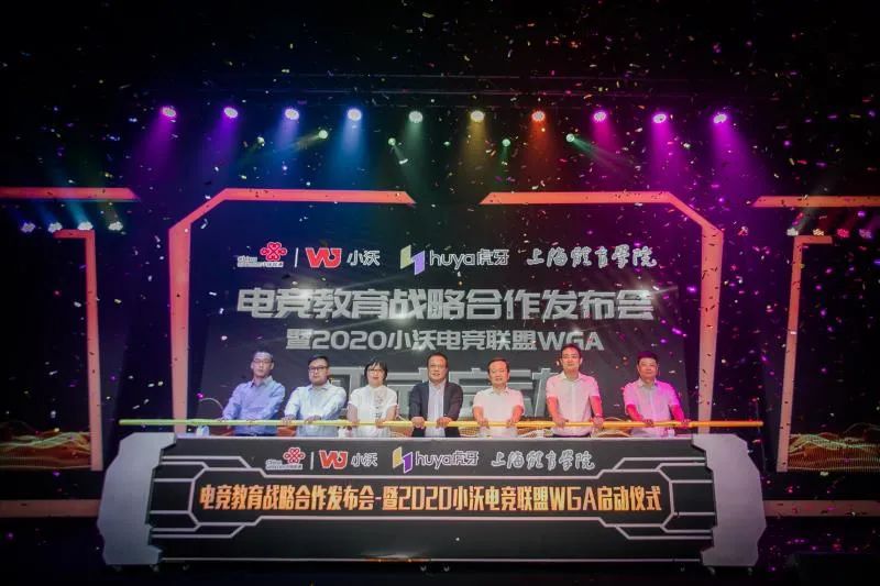 上海体育专项,上海体育产业私募投资基金