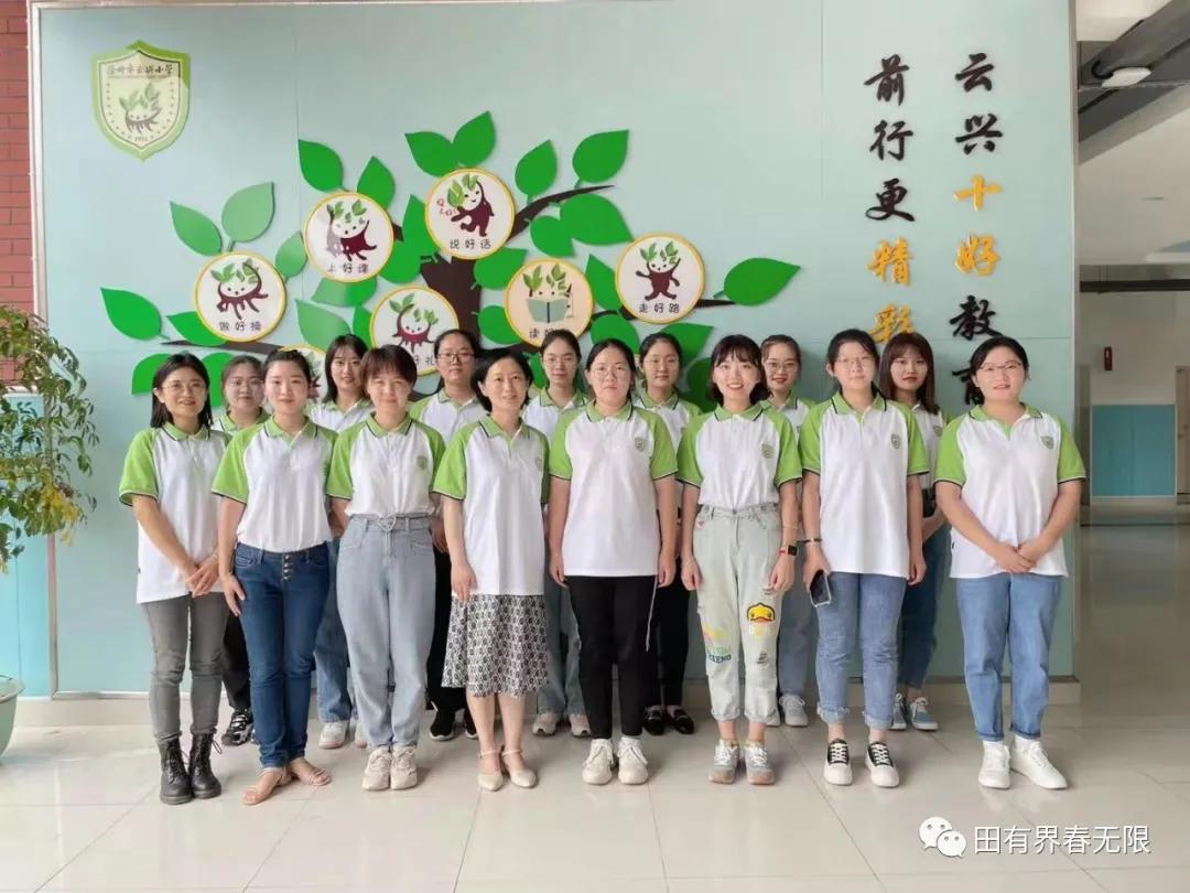 华山路小学新生一年级入学仪式,云兴小学城东分校招生标准