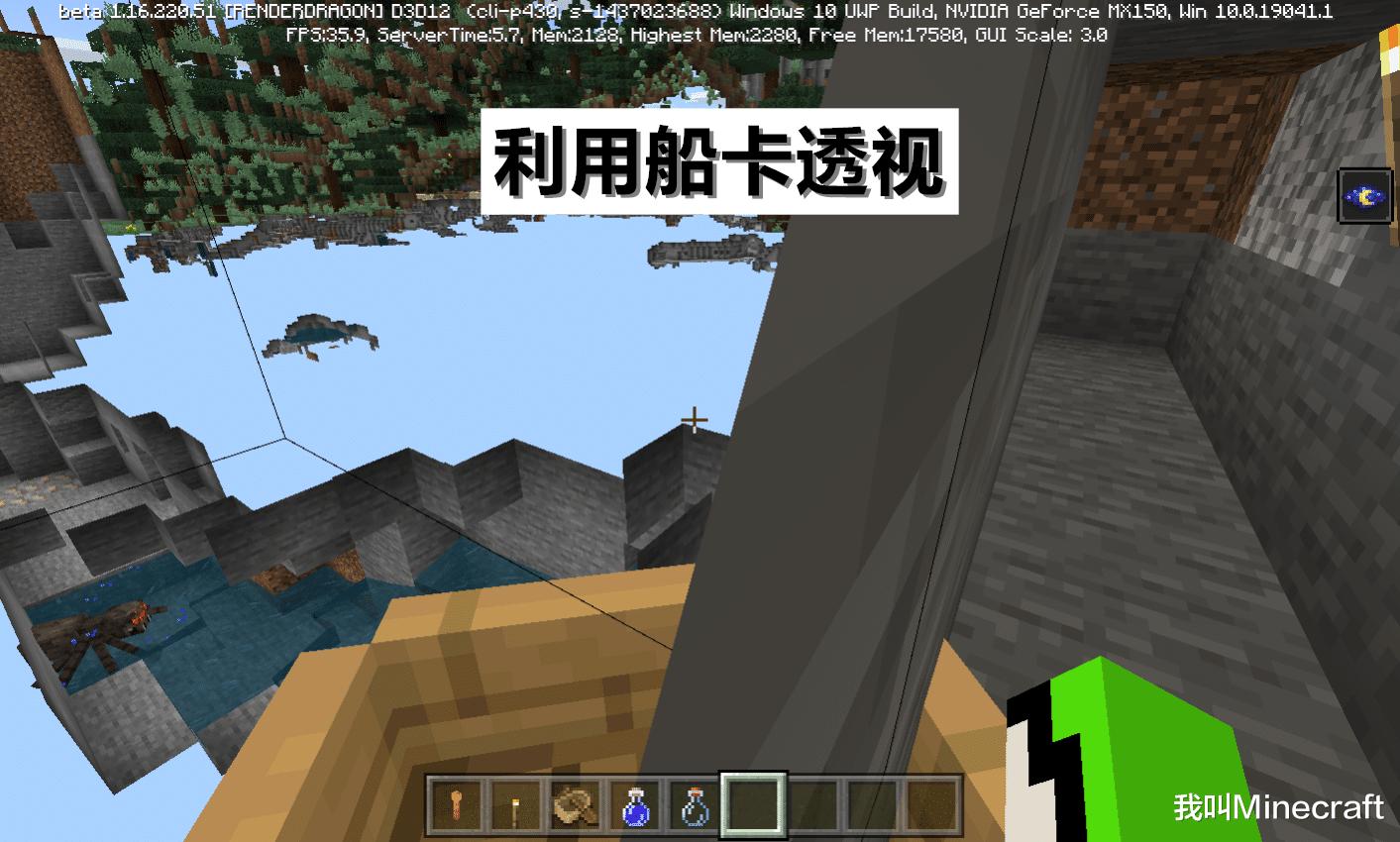 我的世界1.17版本雷霆之杖怎么用,我的世界基岩版漏斗筛选装置