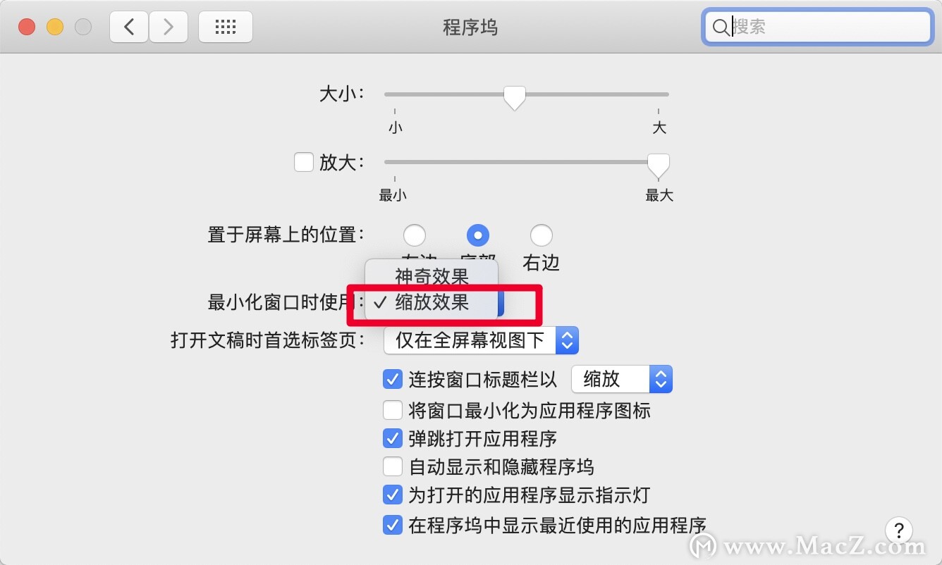 mac加载appstore慢,macmini网速慢是什么原因