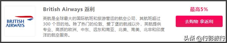 一元钱机场接送服务,机票100元免费接送机