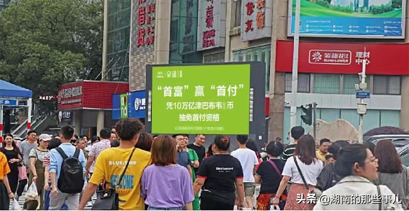 真稀罕!长沙韶山路!长沙青园小学旁!地铁口!这楼盘好神秘