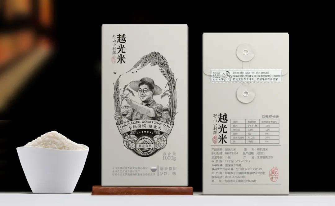 2021产品设计缪斯金奖,muse缪斯国际设计金奖