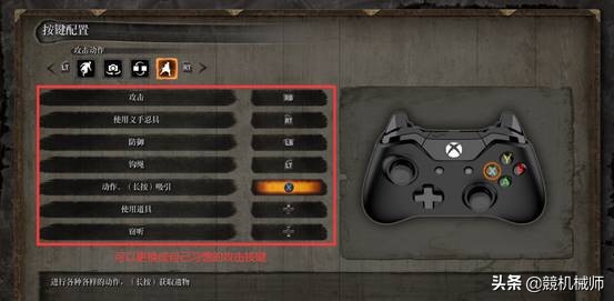 机械师游戏手柄使用教程说明,机械师手柄可以连xbox吗