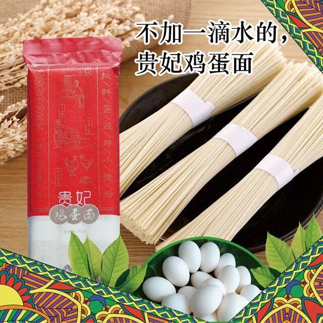 【农产品供求信息看这里!】南宁市农副产品待售,有需要的采购商赶紧打电话哟~