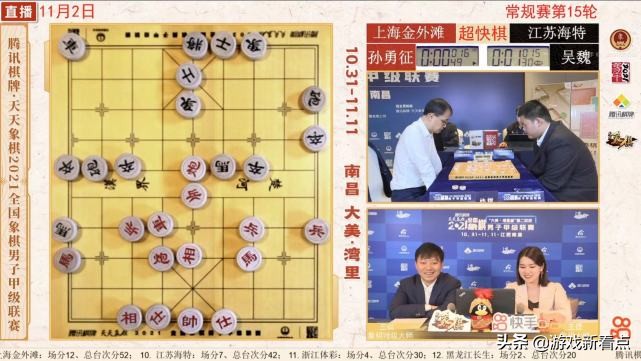 中国象棋大师赛直播间,全国象棋甲级联赛直播王天一洪智