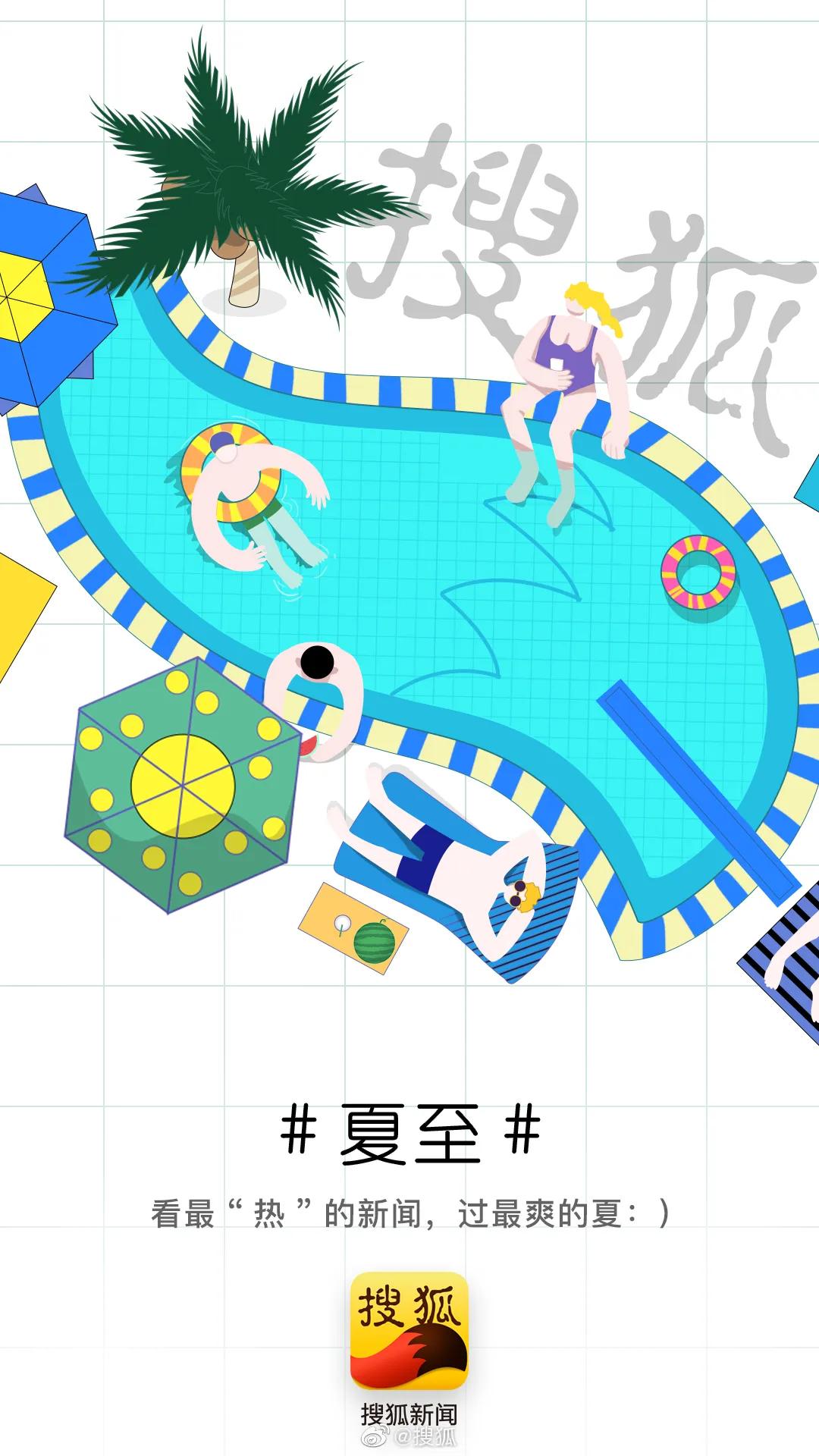 夏至节气文案图片,最新夏至文案朋友圈配图