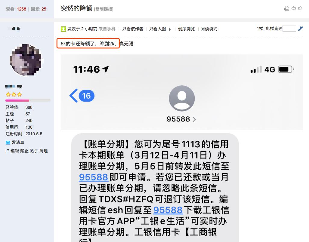 工商银行卡降额正确方法,工商银行降额后多久能提额