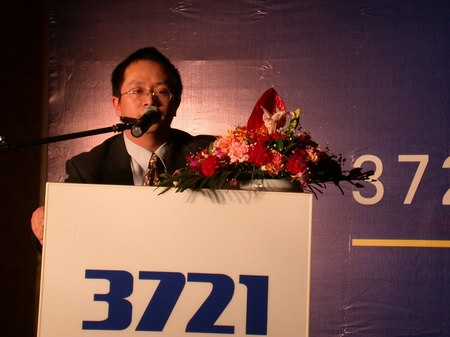 中国互联网流氓史（一）百度和3721浏览器地址栏之战