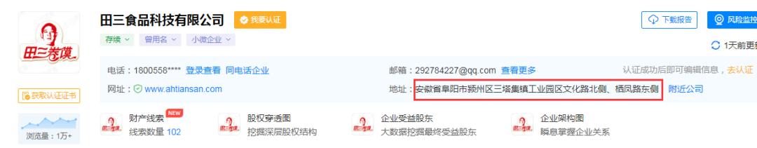 融翔控股集团阜南地块,融翔控股集团开发哪些项目