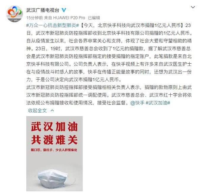 中国华人给意大利送口罩,中国华人给外国人送口罩