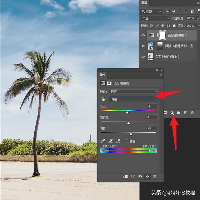 ps怎么加天空背景最自然,ps银杏树背景换天空怎么调