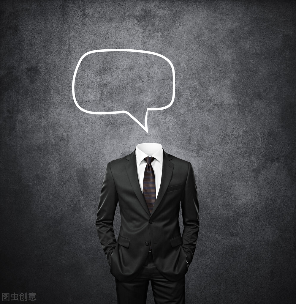 心理学上知识的诅咒,心理问题对人的危害