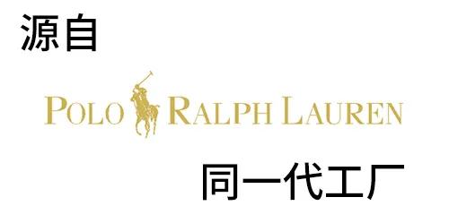 polo衫品牌拉夫劳伦,拉夫劳伦高端男士polo衫