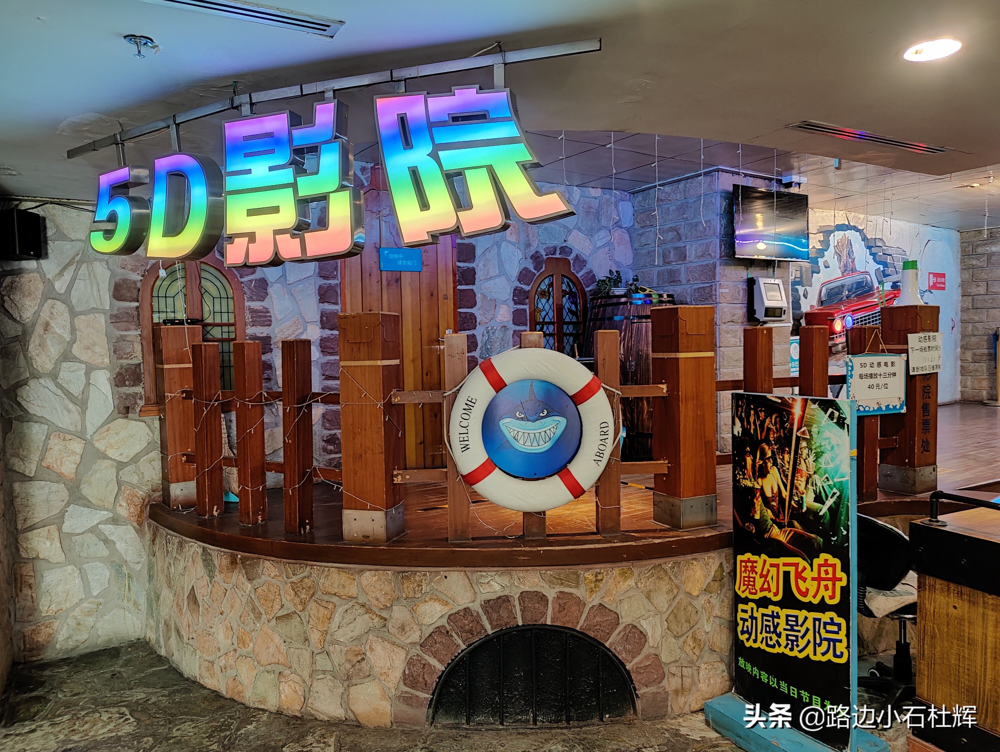 北京海洋馆海底世界游玩攻略,海洋馆北京海底世界游玩路线