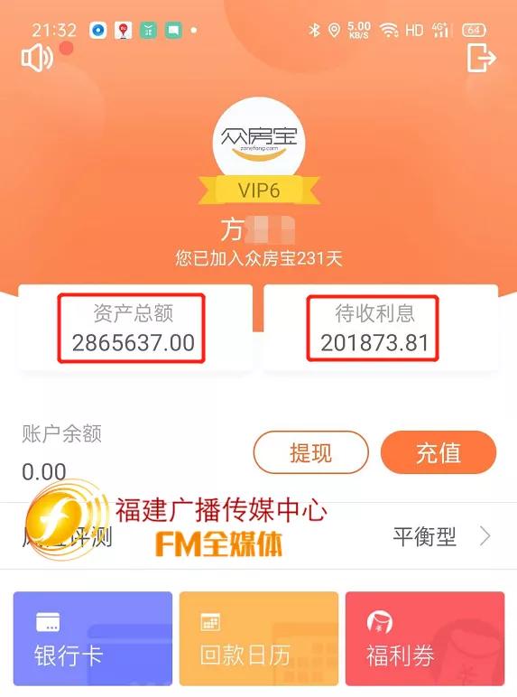 全国最新爆雷事件,最新福建爆雷事件