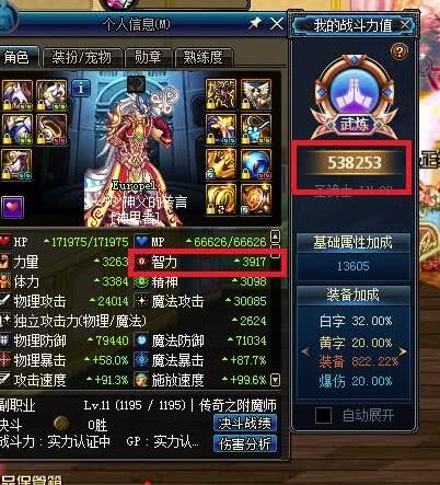 dnf心悦2和心悦3光环有什么区别,dnf心悦1可以领取心悦3的光环吗