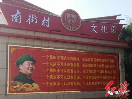 南街村承载了多少人的回忆,南街村辉煌历史