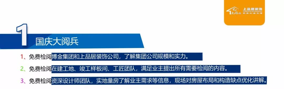「汉中说装修|集赞活动」免费领取净水器啦