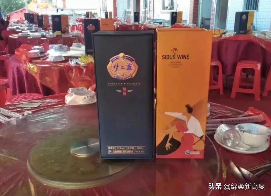 名酒名烟梦之蓝,经典歌曲梦之蓝