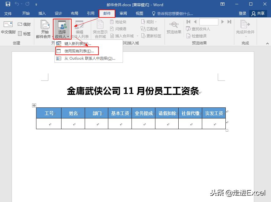 工资条怎么打印让每页内容一样多,工资条如何换行打印