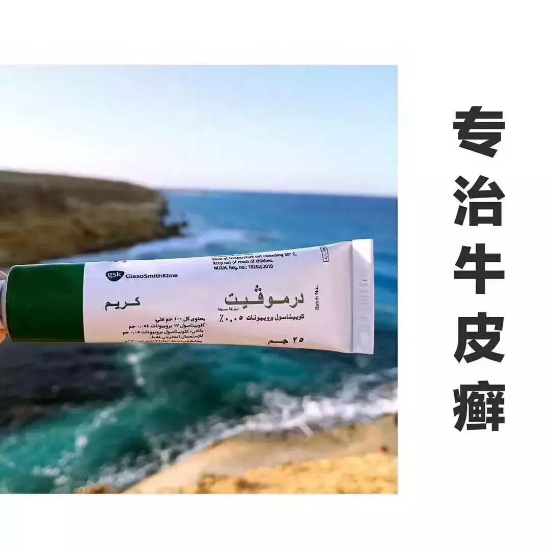 物价低到离谱的城市,埃及最便宜的物价