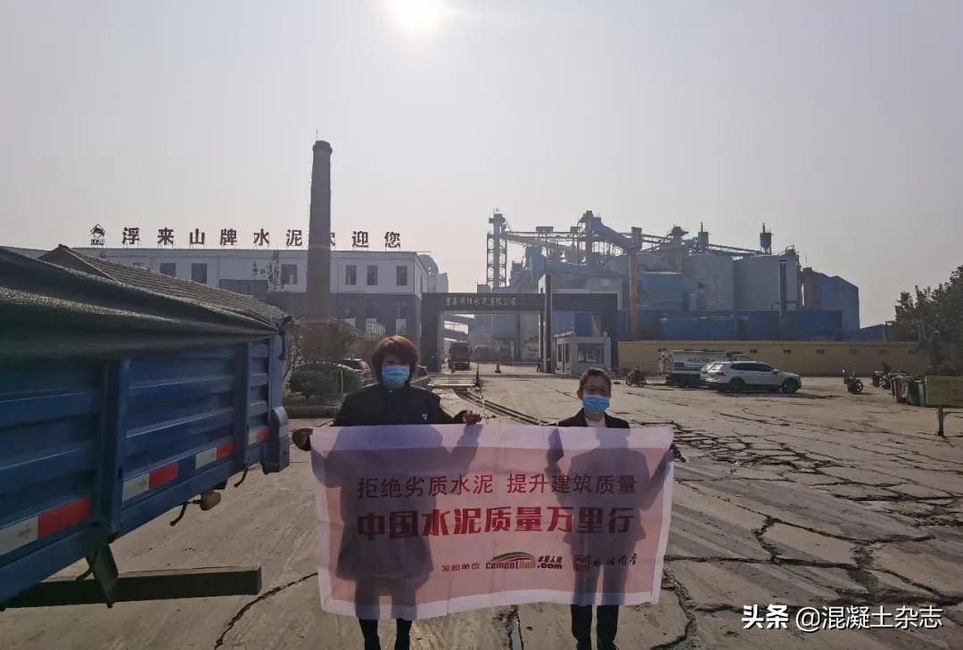 震惊！强度仅20.6!氯离子超标28倍！大批不合格水泥曝出！,名单