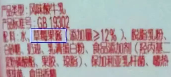 来看看这几款酸奶的含糖量，竟然比可乐还高！别再给孩子喝了！
