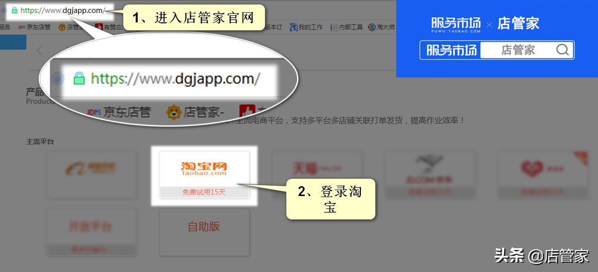 淘宝卖家退电子面单,淘宝怎么打电子面单