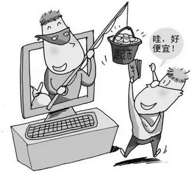 网警提醒你认清这些套路,网警提醒您并非法外之地什么情况