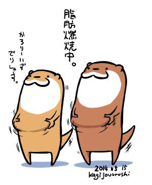 日本健身辣妈,日本超流行的减肥方法