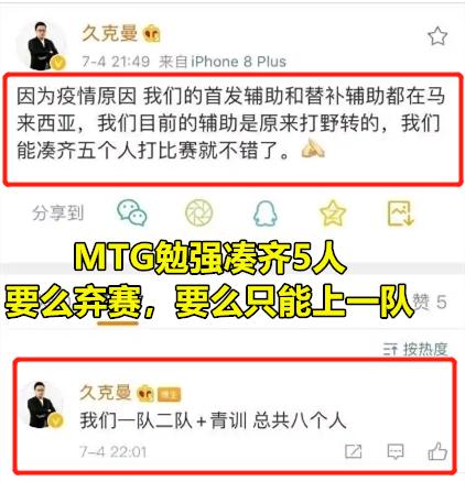 mtg采访贝克曼,mtg贝克曼豪言要夺取冬冠冠军