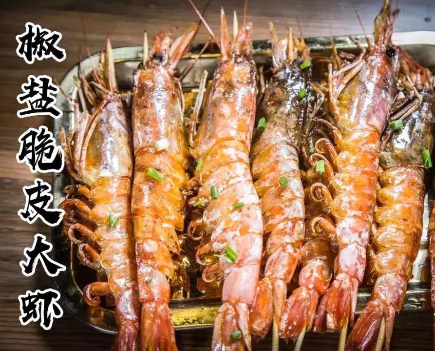 鍗楁槍娴烽矞鐑х儰鐢熻殱,鍗楁槍鐑х儰鐢熻殱鎺ㄨ崘