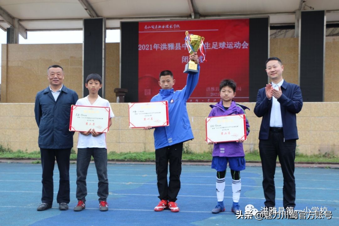 喜大普奔和田足球队,喜大普奔和三冠王