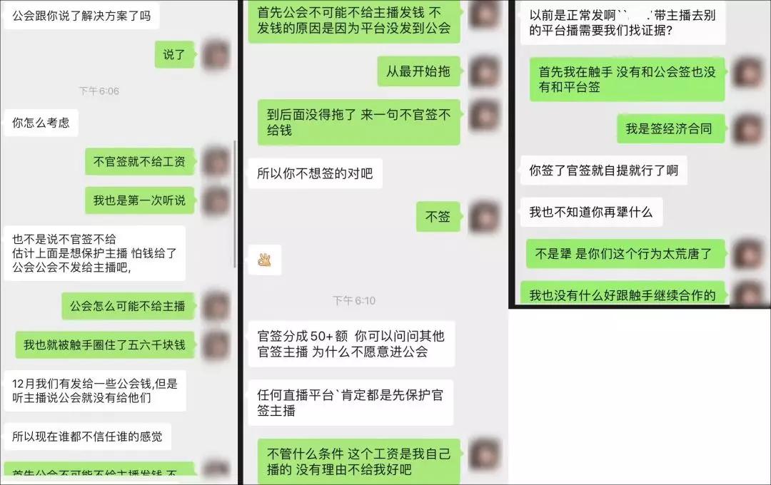 停服现状,停服和倒闭是一回事吗