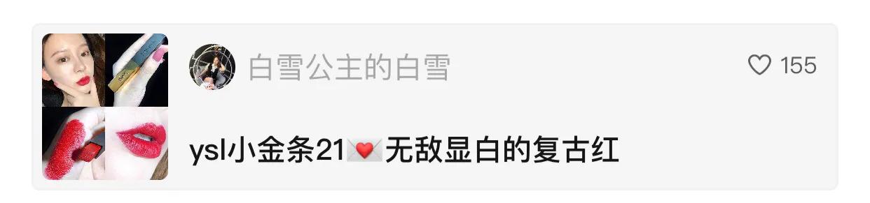 各品牌性价比最高的口红系列测评,热榜前10的口红测评