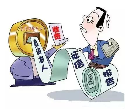 征信报告怎么查询个人征信,征信报告怎样查询个人征信