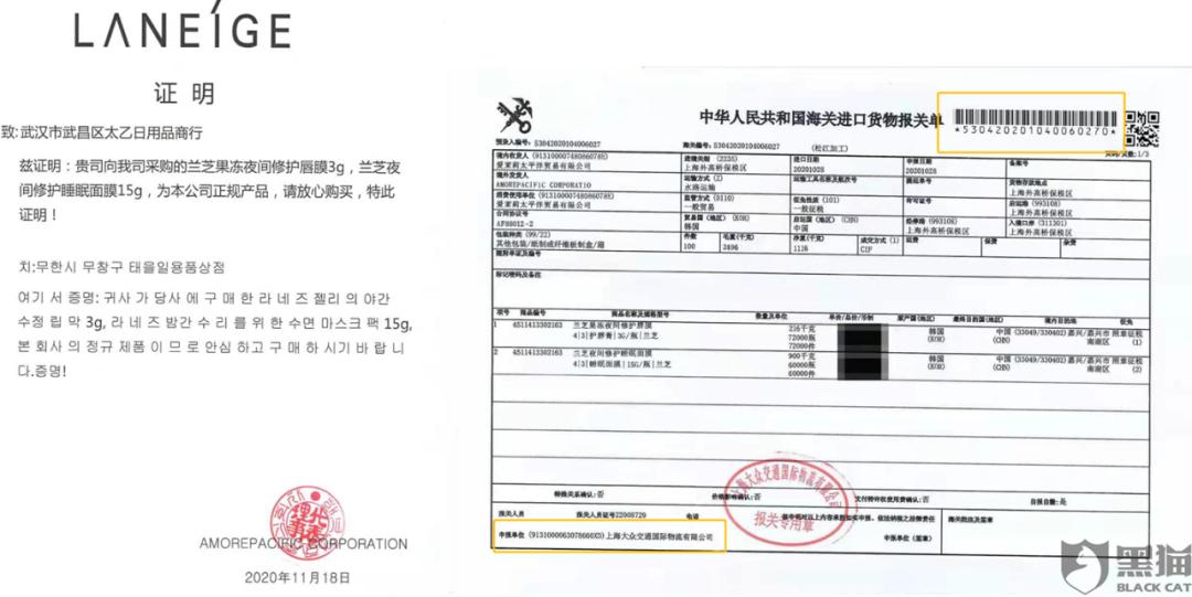 十荟团会有假货吗,十荟团卖的是假货吗