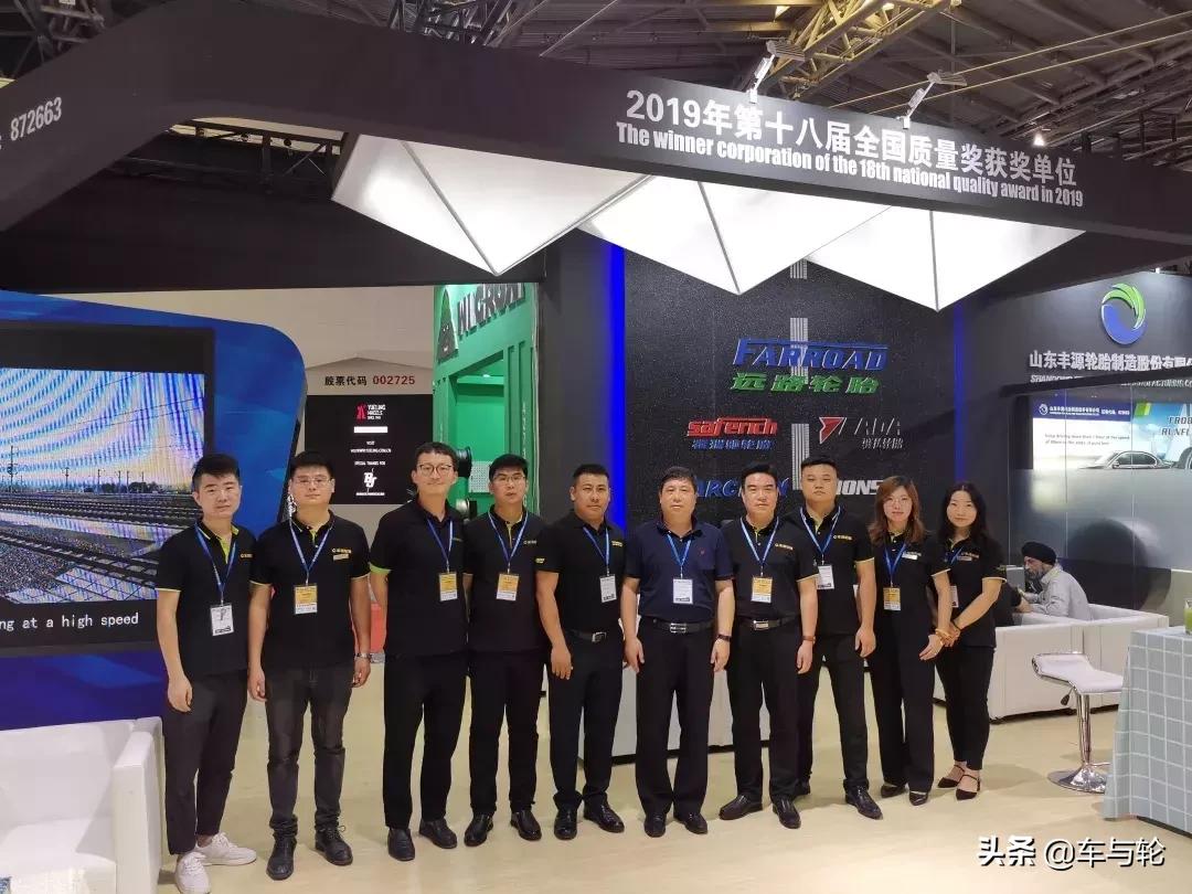 丰源轮胎十周年,丰源轮胎在哪里