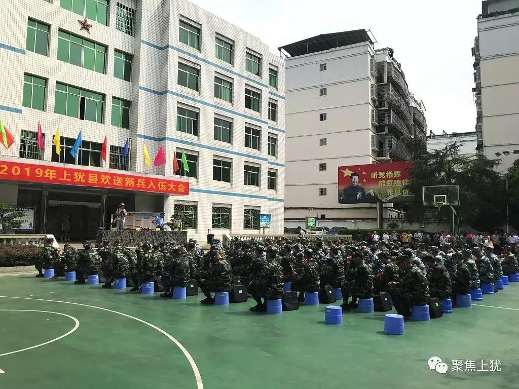 上犹新兵入伍大会视频,2017年上犹入伍新兵