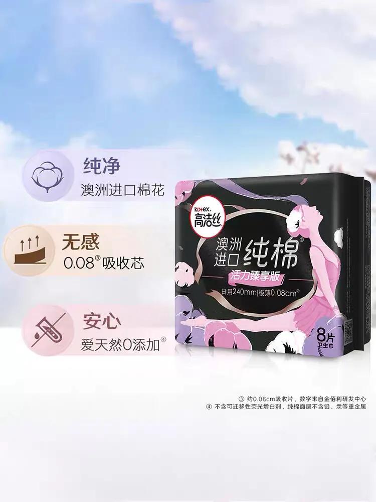 姨妈巾红榜最全,姨妈巾红黑榜名单