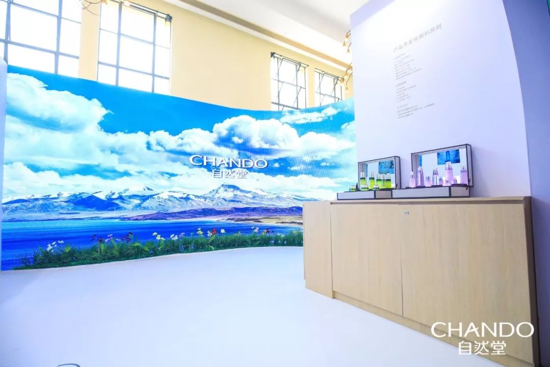 国货之光自然堂,中国品牌日护肤品