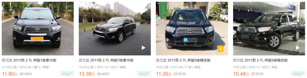 2006年丰田锐志3.0零百加速,锐志3.5机械增压零百加速